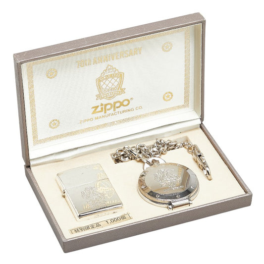 ZIPPO 70th Anniversary Lighter & Pocket Watch Set Quartz