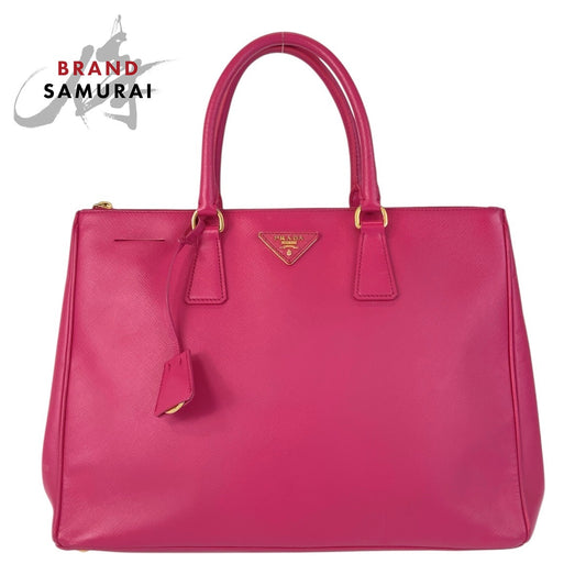 Prada Saffiano Galleria Leather Tote Bag