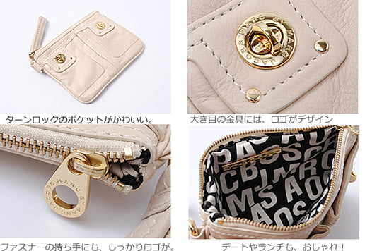 MARC JACOBS Turnlock Clutch Bag M381000