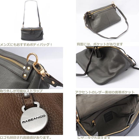 RABEANCO Soft Leather 2WAY Shoulder Bag Clutch