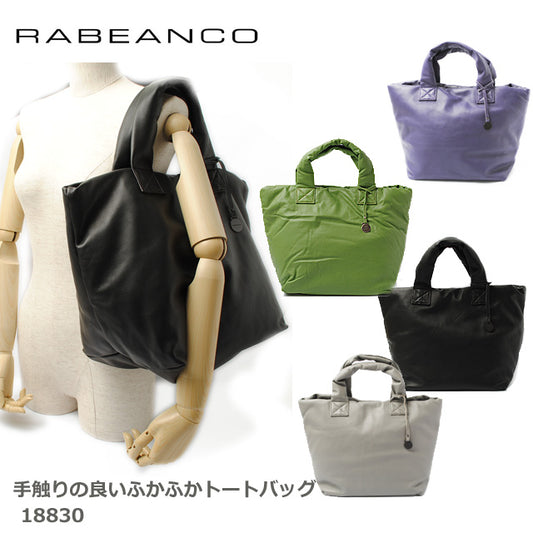 RABEANCO Soft Leather Tote Bag