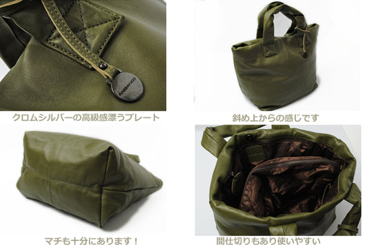 RABEANCO Soft Leather Tote Bag KIWI