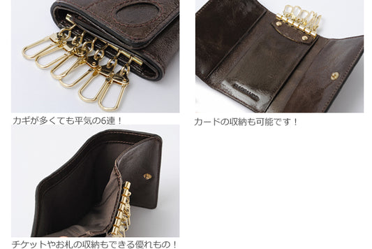 RABEANCO Leather 6 Key Case with Pocket